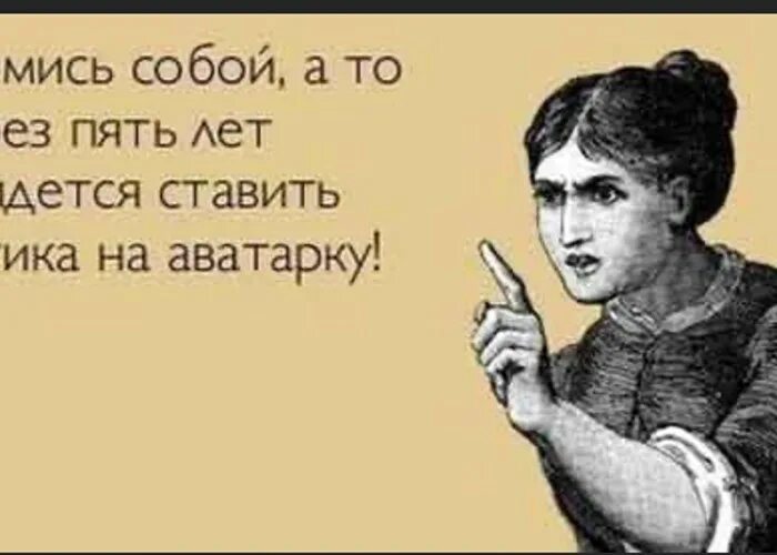 Я не знаю я не понимаю текст. Приколы про Леру. Стих про яну смешной. Фразы про Леру. Поговорки про Леру.