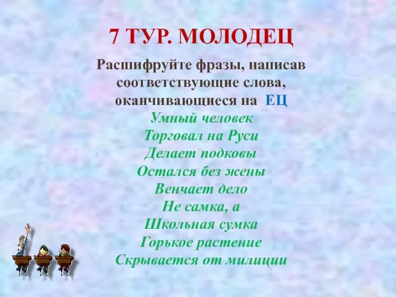 Слова оканчивающиеся на о. Слова на а и заканчиваются на а. Русские слова оканчивающиеся на о. Слова оканчивающиеся на да. Слова заканчиваются день