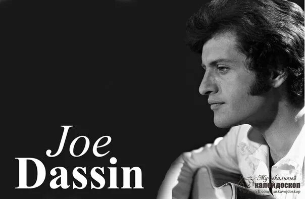 Joe dassin текст. Джо дассен. joe dassin в молодости. joe dassin 1980. джо дассен надпись.