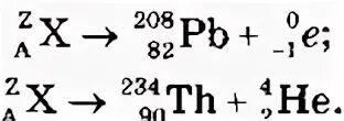 Найдите неизвестный элемент в реакции радиоактивного распада AZX. Найдите неизвестные элементы в следующих реакциях. Найдите неизвестный элемент в реакции радиоактивного распада w. Найдите неизвестный элемент в реакции радиоактивного распада: физика.