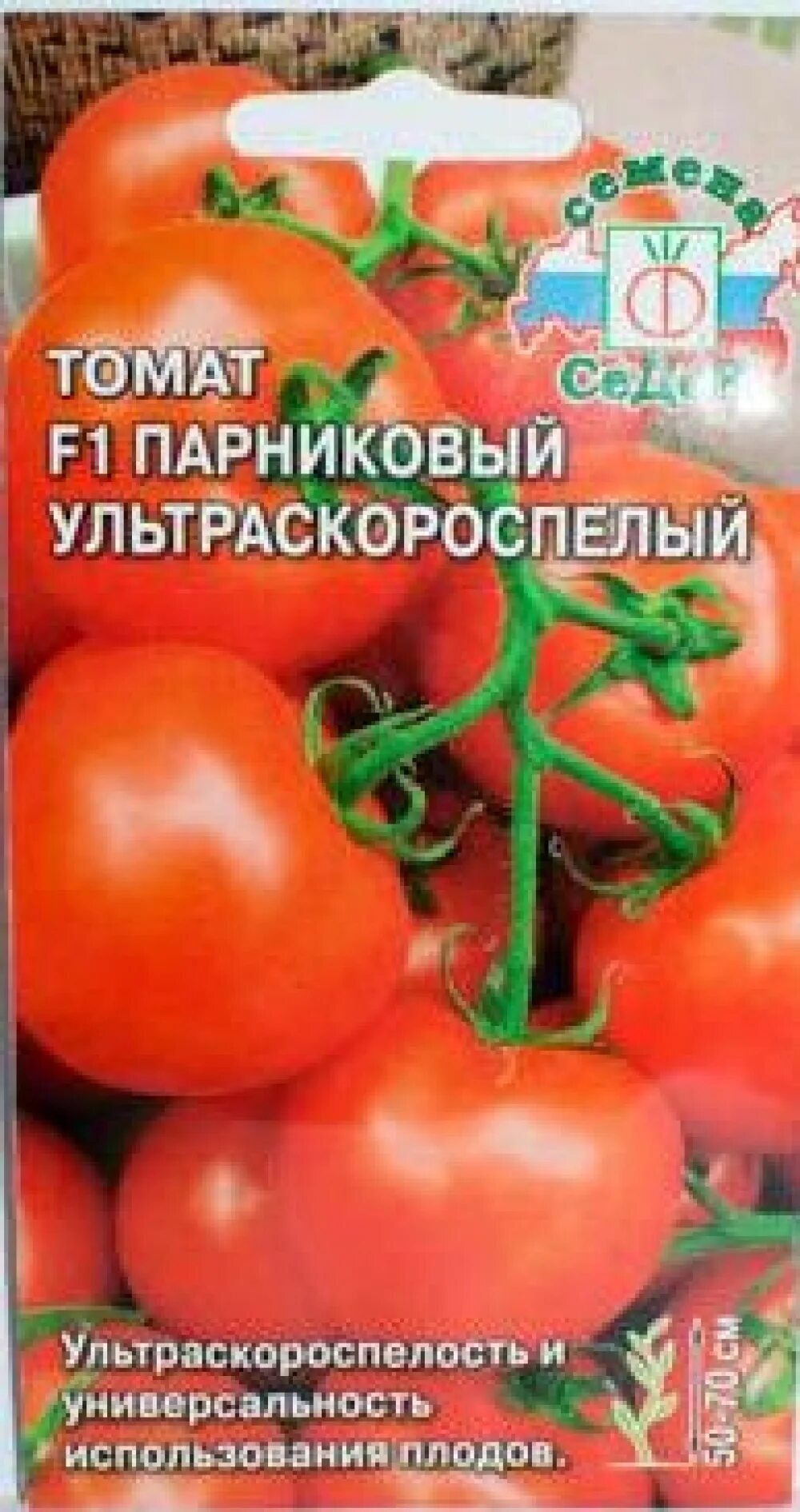 Ультраскороспелые томаты фото