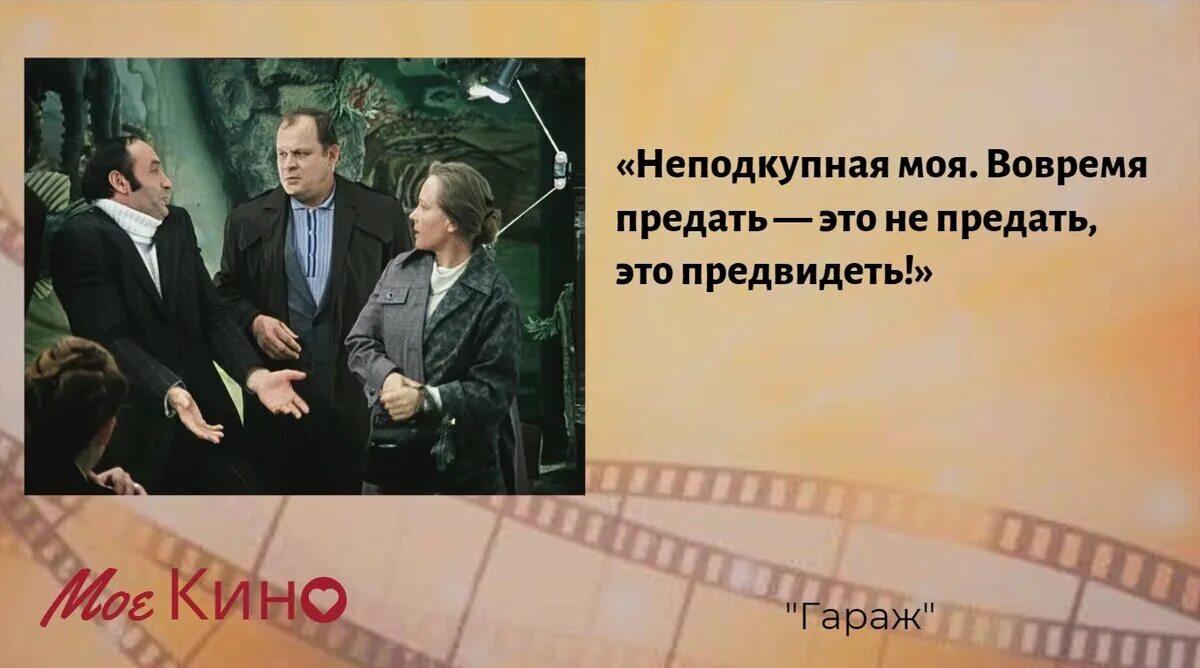 Благодаря предвидению чинкова его упорству