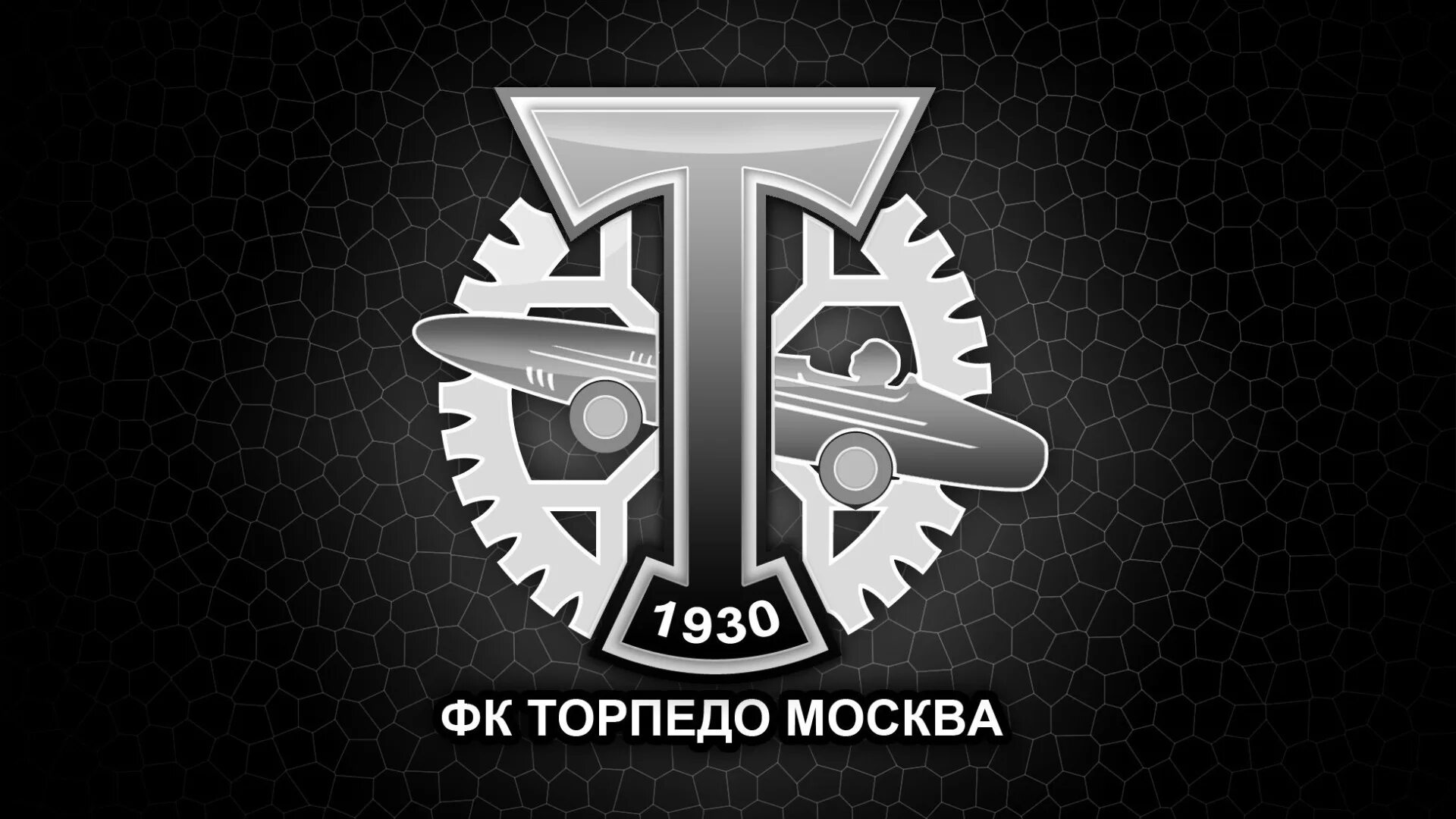 Торпедо москва тв. Торпедо москва тв. Фк торпедо 2003. Торпедо москва лого. Фк торпедо значок.
