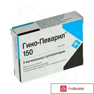 Гино певарил свечи