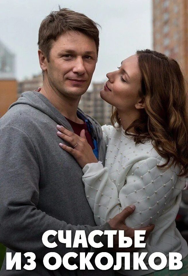 Чужие дети сериал 2020 украина. Мелодрама дочь бизнесмена. Мелодрама про девушку из детдома. Мелодрама дочь бизнесмена. Ингрид олеринская сериалы.