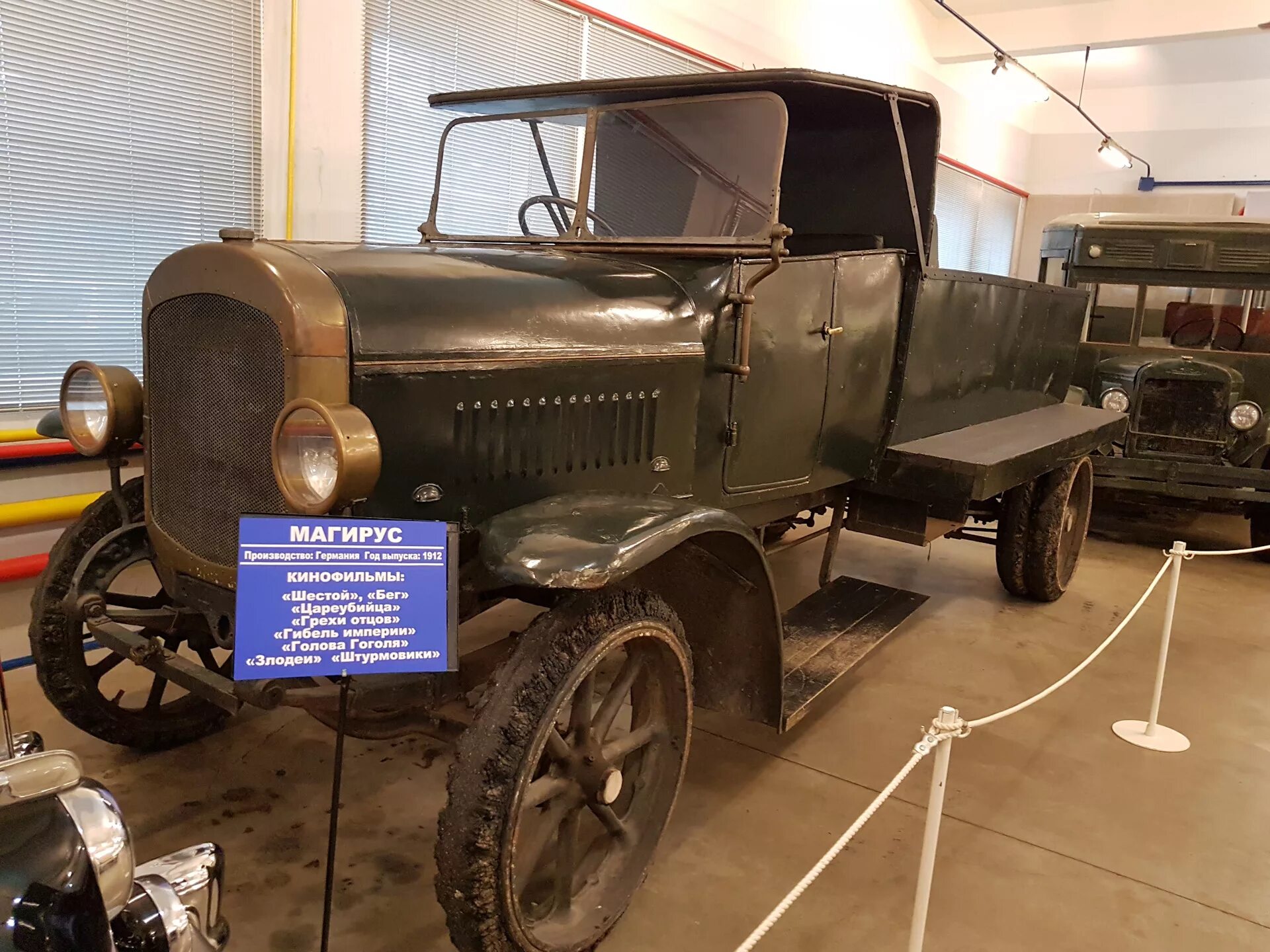 Мосфильм 100 лет. Форд т мосфильм. музей ретро автомобилей мосфильм. газ 67 мосфильм. мосфильм полуторки.