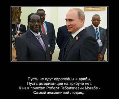 Пусть едет