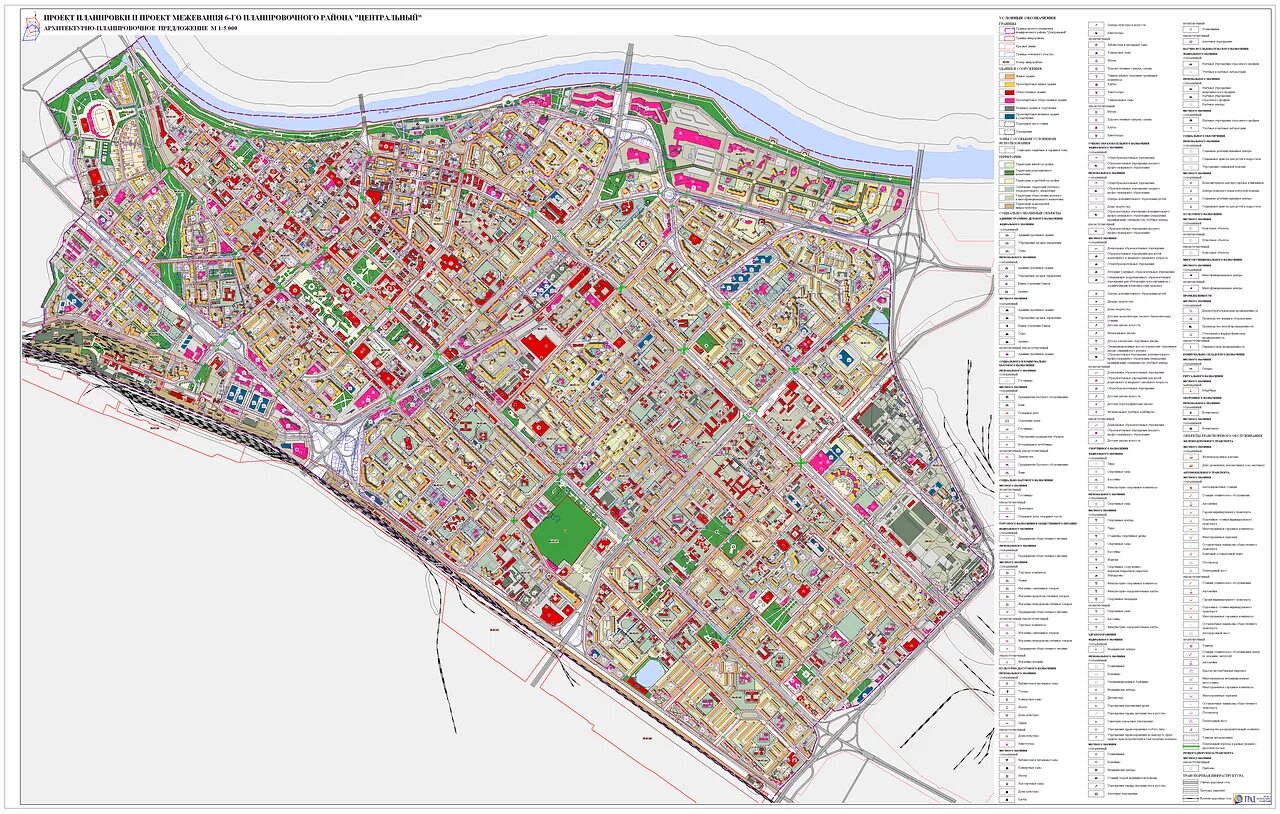 Карта район заречное. Градостроительный план Тюмени планы застройки 2025. Проект планировки территории Тюмень. Градостроительный план Тюмени 2020 Центральный район. Градостроительный план Тюмени планы застройки.