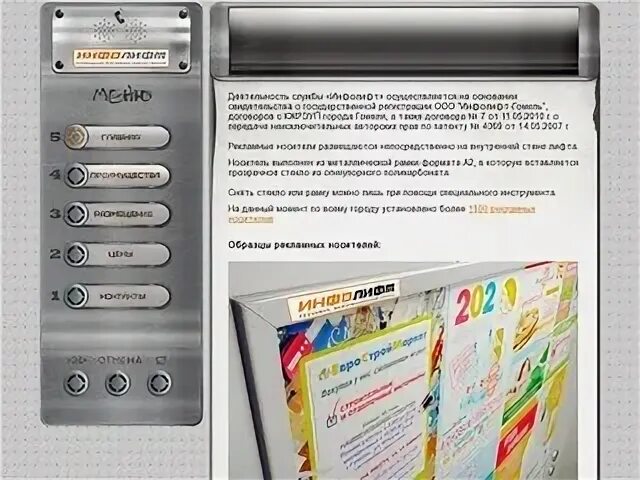 Каталоги сайтов гомель