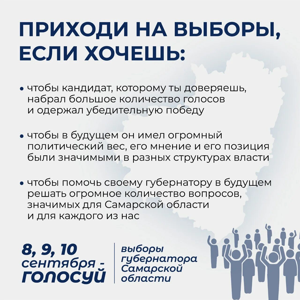 Как проголосовать если живу в другом городе. Выборы голос важен. Почему мы голосуем.