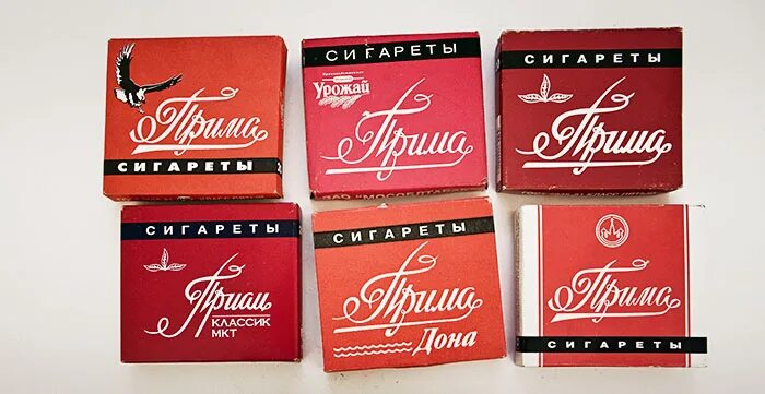 Прима сигареты. Сигареты Прима без фильтра. Прима сигареты производитель. Сигареты Прима с фильтром. Кто производит приму