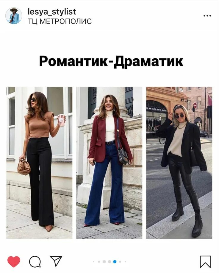 Драматик одежда примеры фото Luxury fashion & independent designers SSENSE Natural clothing style, Style, Fas