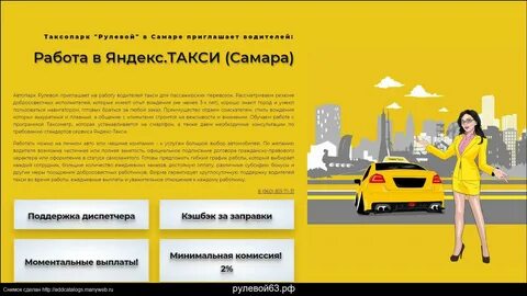 Такси каменск уральский телефоны