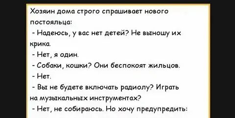 Тупые шутки черный юмор. Анекдоты с черным юмором лучшие. Список шуток. Тупые шутки черный юмор. Смешные анекдоты черный юмор.