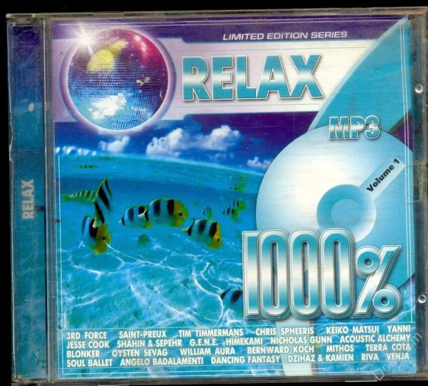 Enigmatic диск 1000% Vol 1 2001. Сборник 1000%. Relax 1000 % сборник. 1000% Музыкальный диск.