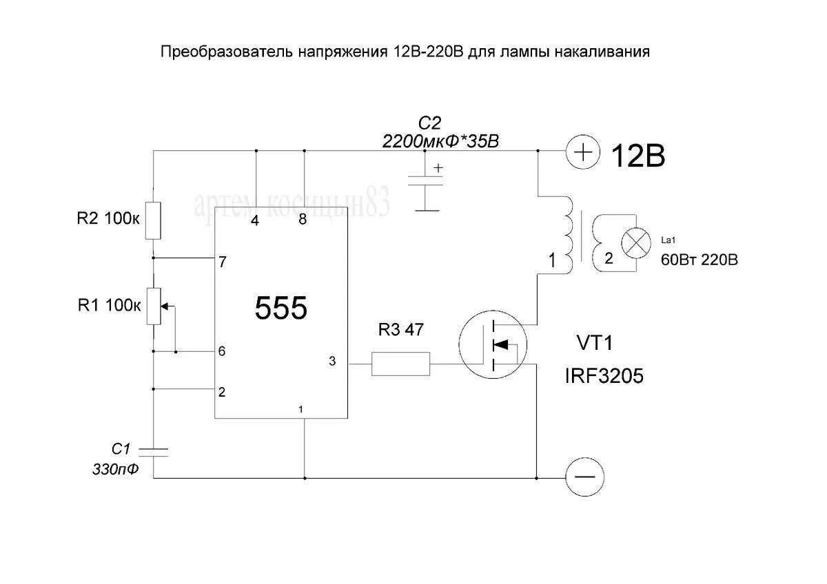 Схема китайского инвертора 12 220 2000вт. Схема инверторного преобразователя напряжения 220в. Схема инвертора 12-220в 150 вт. Схема инвертора 12 220в. Схема китайского инвертора 12 220 2000вт.