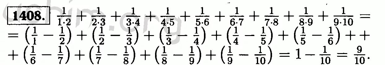 1.4 3.3. 10-2 1/2 3 3/4+(2 1/2 1 1/3 )6. Сумма 1/1*2*3 + 1/2*3*4. Сумма 1/2 1/3 1/4. 1/2 2/3 3/4 4/5.