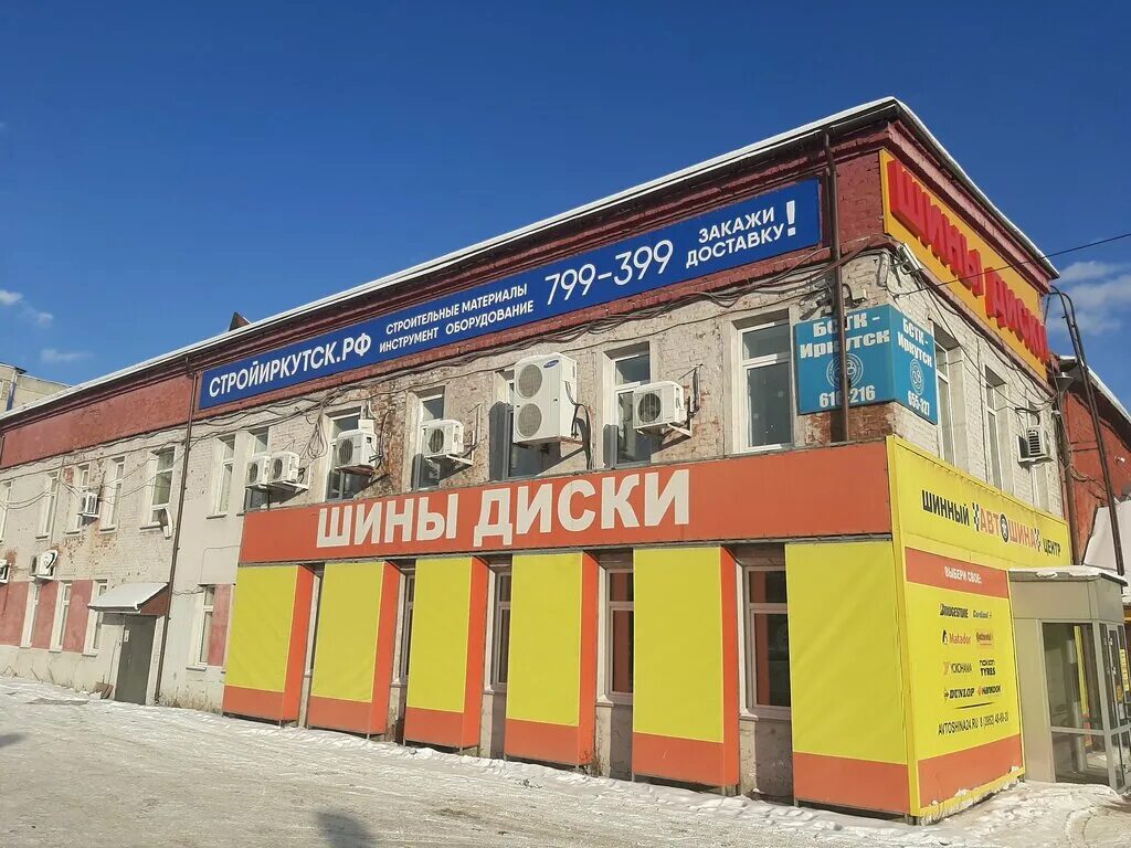 Байкальская д 28