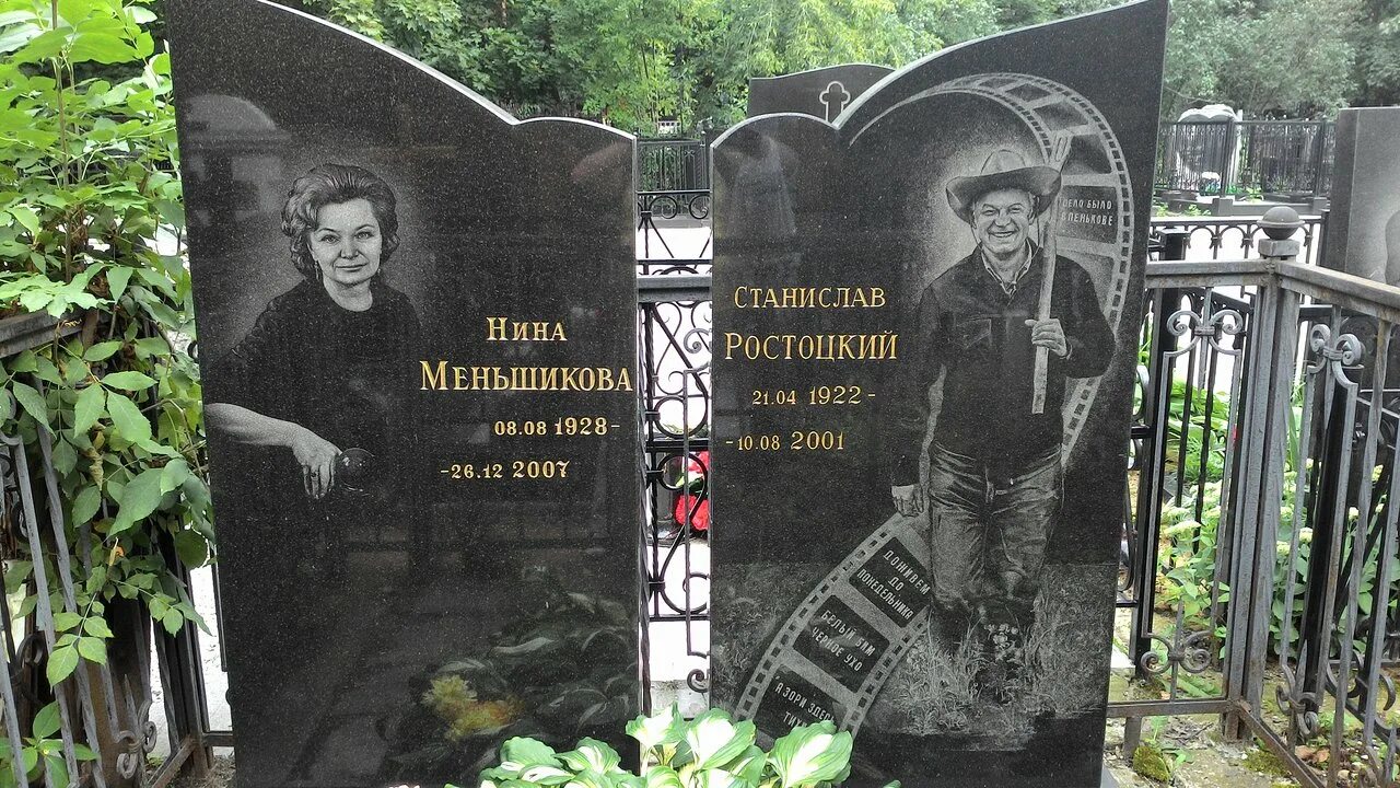 Известные могилы на троекуровском кладбище. Знаменитости похороненные на борисовском кладбище в москве. Востряковское кладбище похороненные на востряковском. Знаменитости захороненные на введенском кладбище. Новодевичье кладбище в москве могилы артистов.