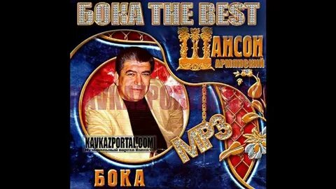 Есть с боки