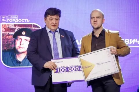 Наша гордость белгород