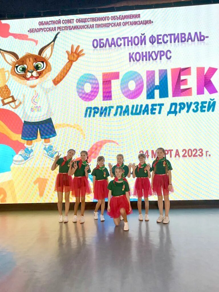 Огонек конкурс вожатых эмблема. Огонек приглашает друзей. Конкурс огонек. Фестиваль огонек. Огонек приглашает друзей.