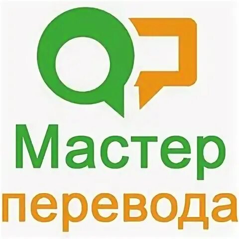 Master translate