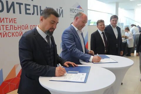 Национальная объединение производителей