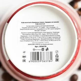Масса нетто 5