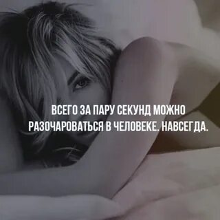 Пару секунд