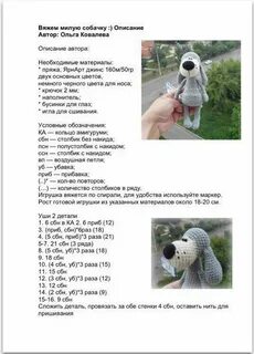 Слова связанные с собаками