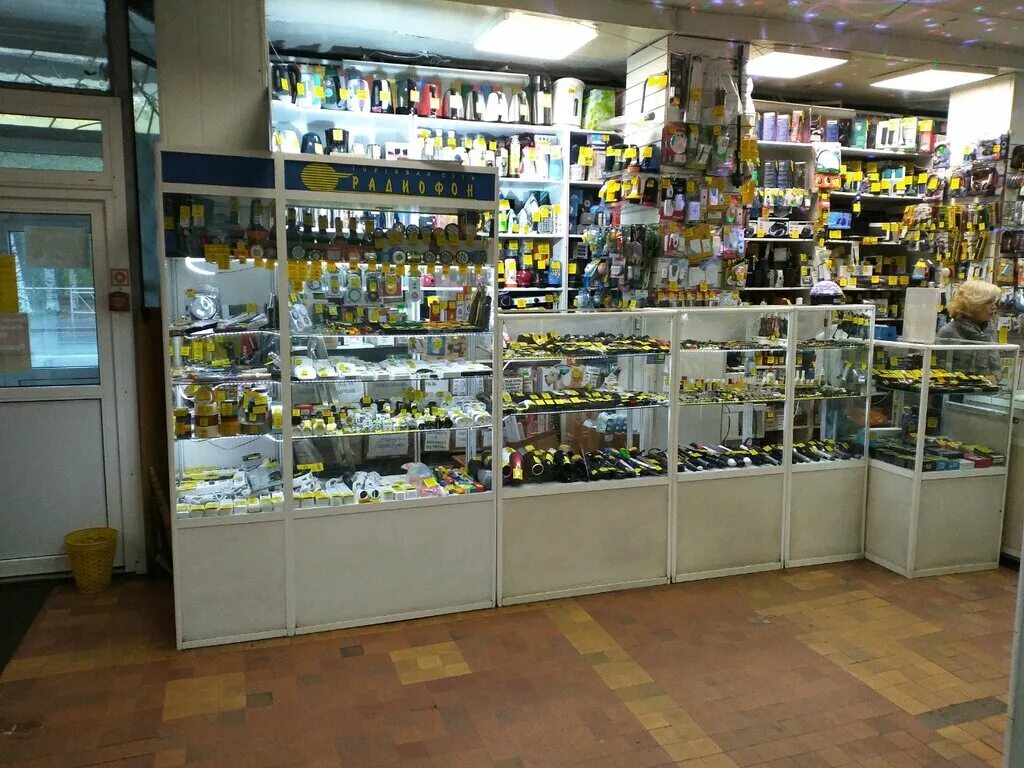 Список магазинов архангельска. Список магазинов архангельска. Номера телефонов санкт-петербурга. Список магазинов архангельска. Список магазинов архангельска.