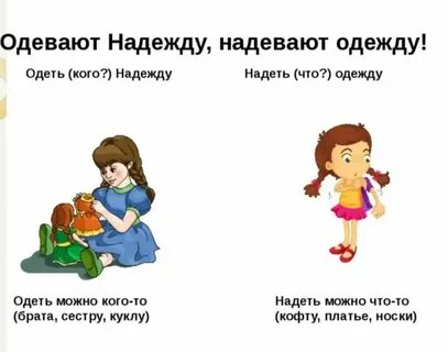 А говорила что не носишь
