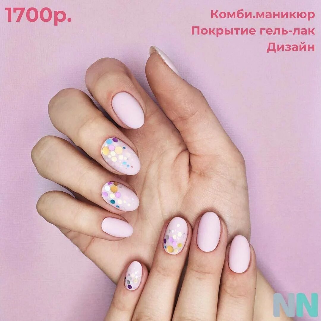 Комби покрытие. Маникюр с покрытием гель-лаком. комбинированный маникюр с покрытием гель-лаком. комбинированный маникюр с покрытием. комби маникюр гель лак.