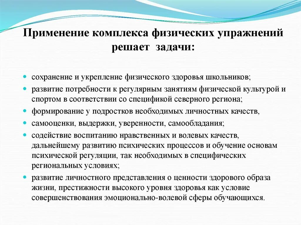 Методики на эмоционально волевую сферу. Эмоционально-волевые процессы. эмоционально-волевые процессы в психологии. волевые качества дошкольников. методика диагностики волевых качеств.