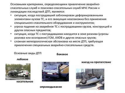 Особых критериев