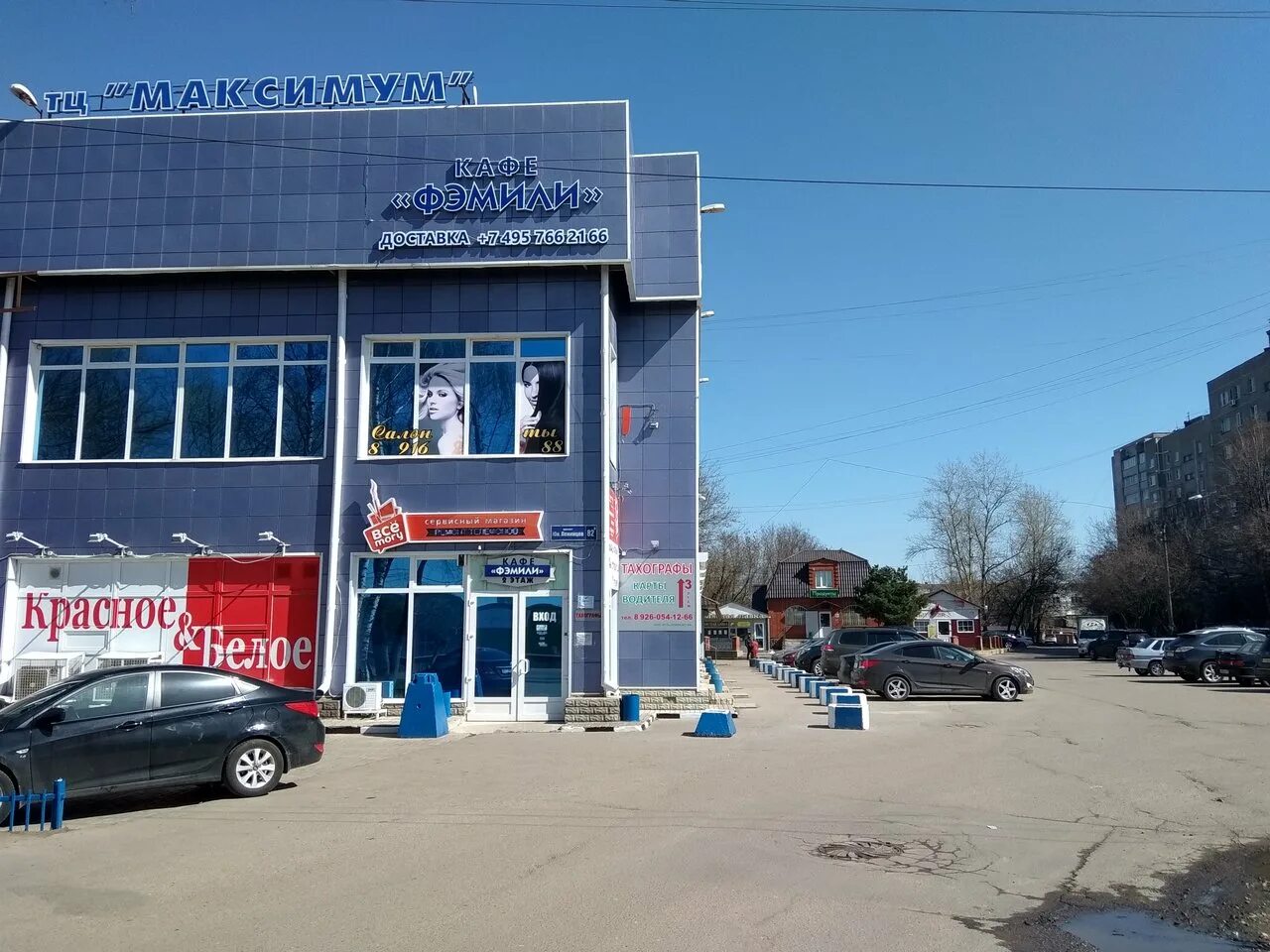 Юных ленинцев 82в. Юных ленинцев 82в подольск. проспект юных ленинцев подольск. проспект юных ленинцев 59 подольск. московская область подольск проспект юных ленинцев 82в тахографы.