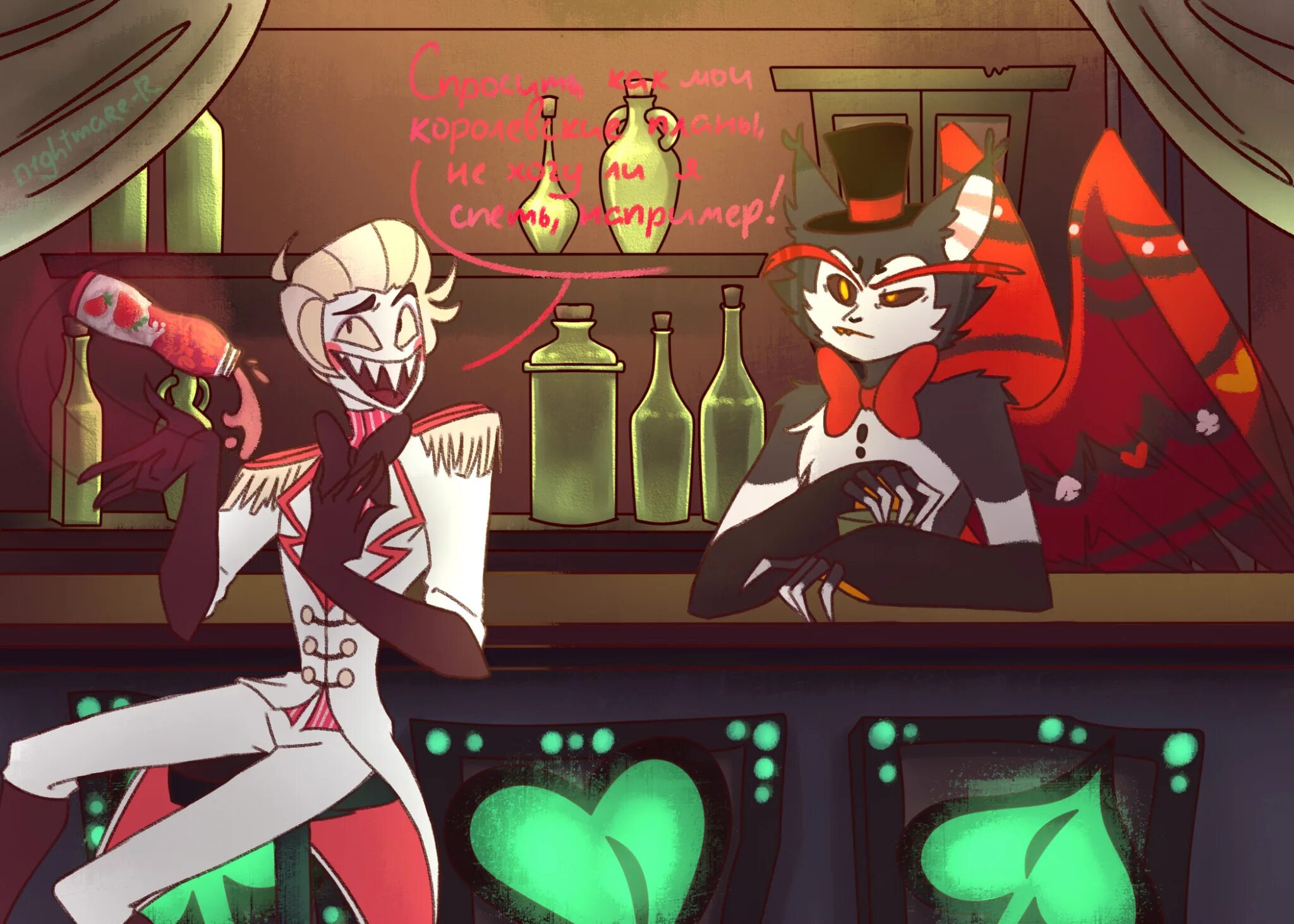 Hazbin hotel hells greatest dad на русском