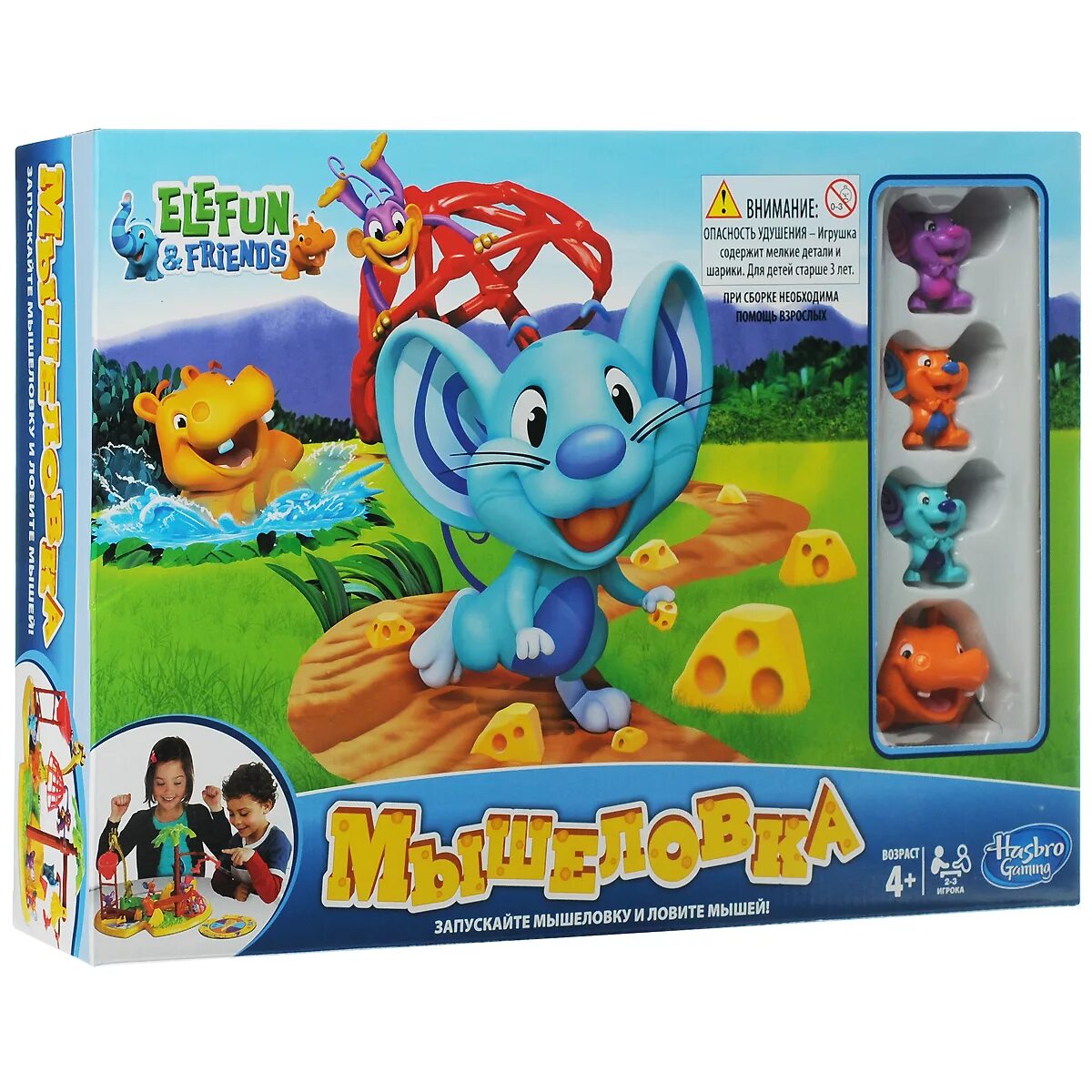 Игра лови мышей. Игра мышеловка Hasbro. Хасбро игры Elefun friends. Мышеловка игра настольная Хасбро. Мышеловка Elefun and friends игра.