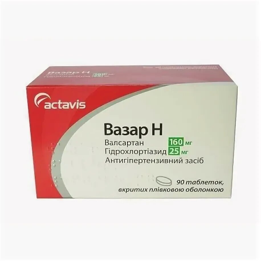 Диован 160 мг novartis. Диован таб. Валсартан вертекс 80мг. 80мг n28 вн ) новартис фармасьютика-испания. Валсартан оригинальный препарат.