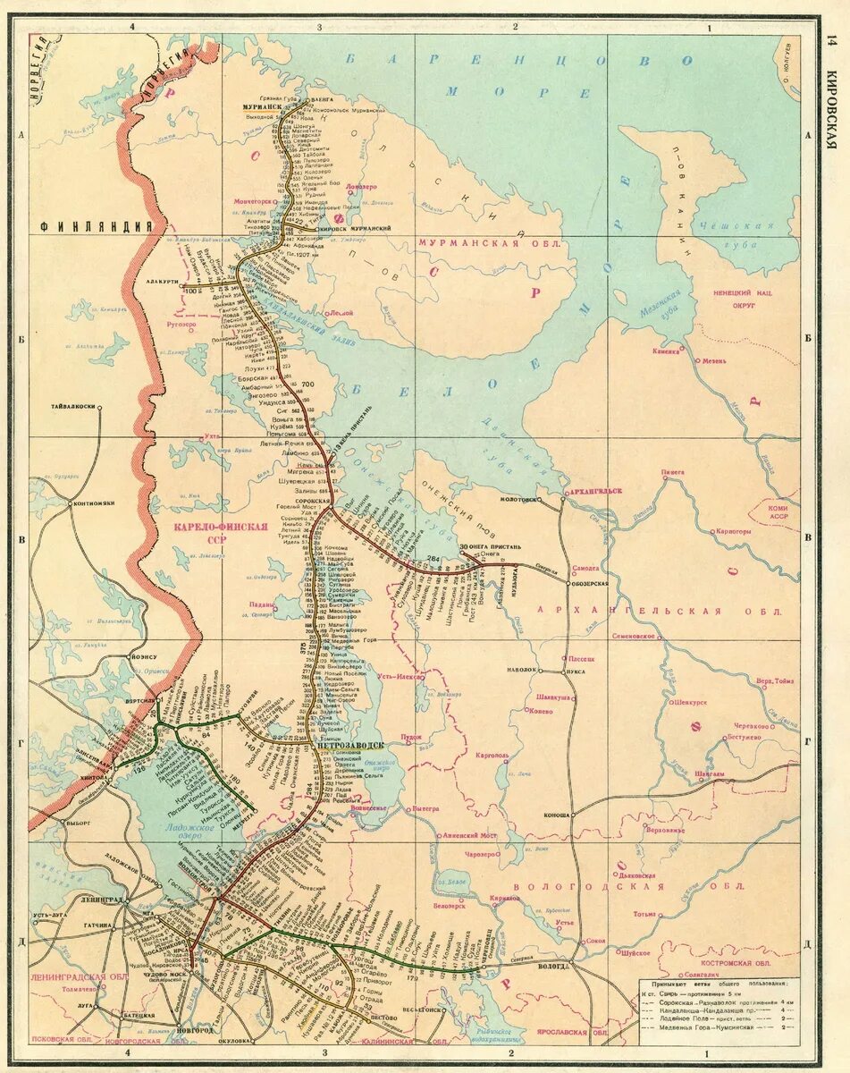Кировская железная дорога. Кировская железная дорога в годы войны на карте. Кировская железная дорога в годы войны 1941-1945 на карте. Карта Кировской железной дороги в Карелии. Кировская железная дорога на карте.
