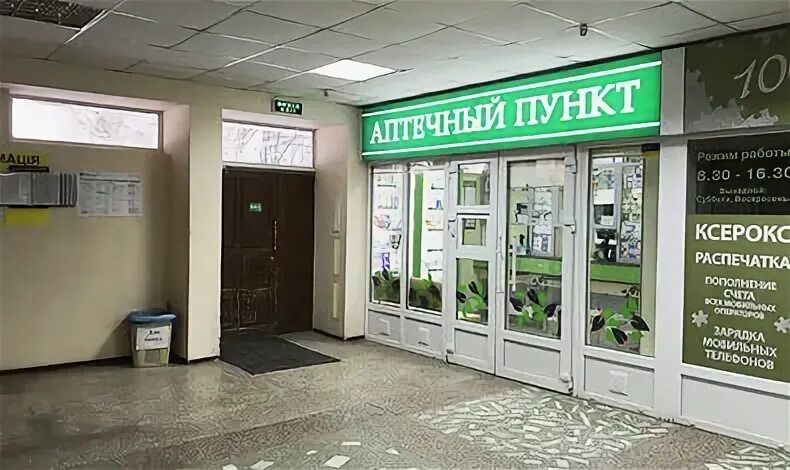 Урологический центр иваново телефон