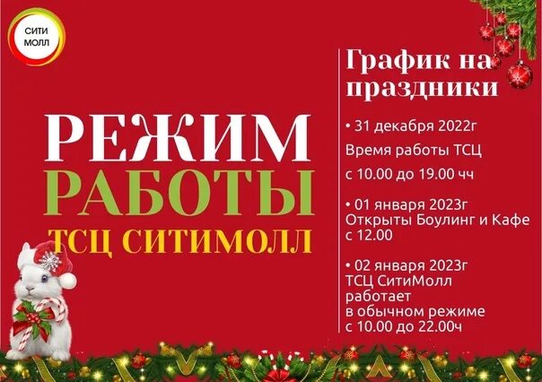 Сообщество "РИГАМОЛЛ" ВКонтакте - публичная страница, Москва