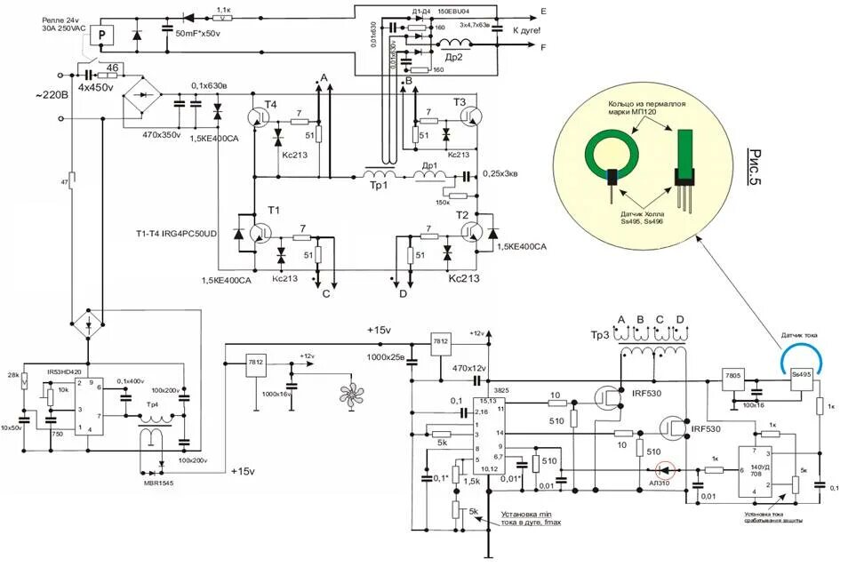 сварочный инвертор дон 200м схема электрическая. сварочный инвертор arc 205 схема электрическая. принципиальная схема инверторного сварочного. схема сварочного инвертора 80а 220в. сварочный инвертор ard 150 схема.