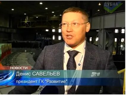 Группа компаний развитие