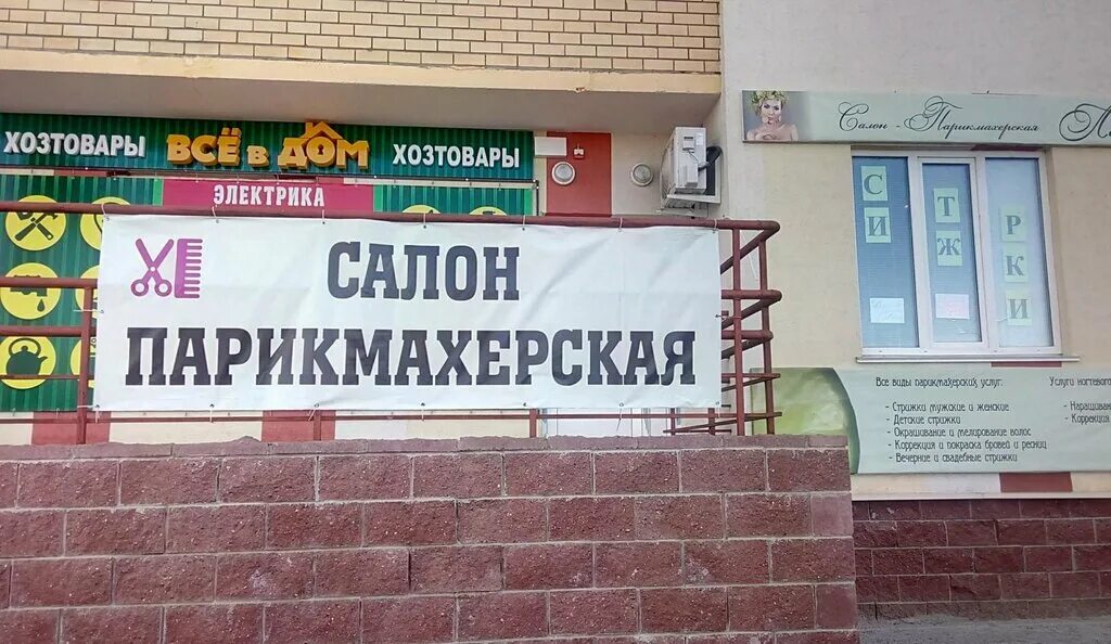 Сервис ульяновск новый город. Сервис ульяновск новый город. Ульяновский 20 ульяновск новый город. Ульяновск ул. Сто ульяновск.