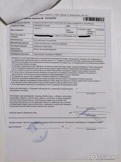 Сроки ремонта интернета