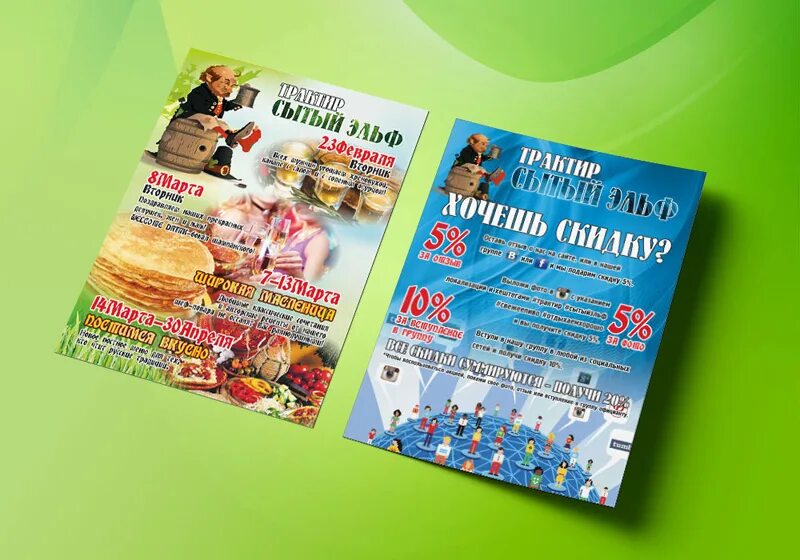 Тираж буклетов. Выпуск листовки. Шаблон листовки а6. Листовки полиграфия. Листовка из одного листа аграрный тур.