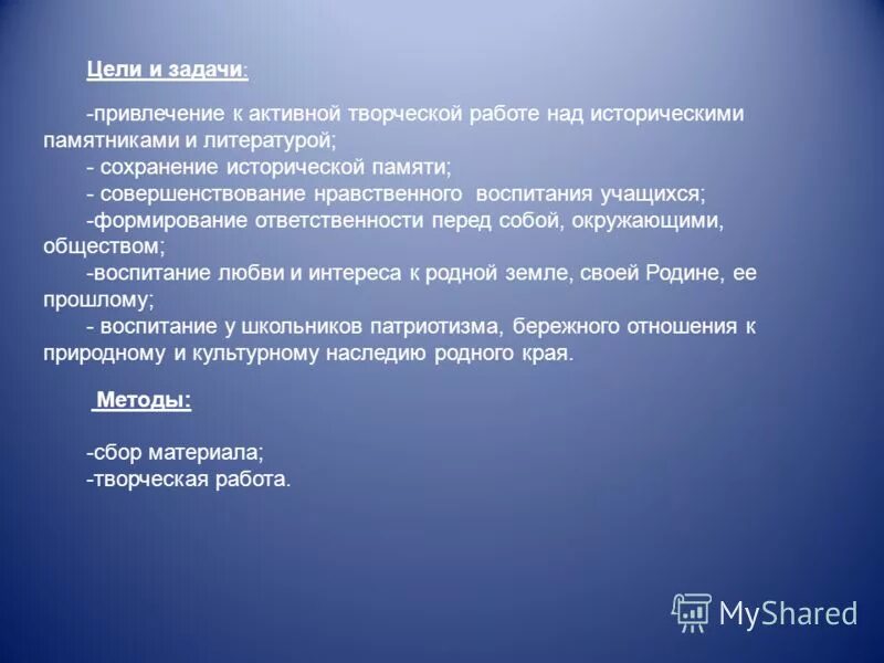 Проблема сохранения литературы. Проблема сохранения литературы. Проблемы в повести прощание с матерой. Школьные факторы риска. Проблема сохранения литературы.