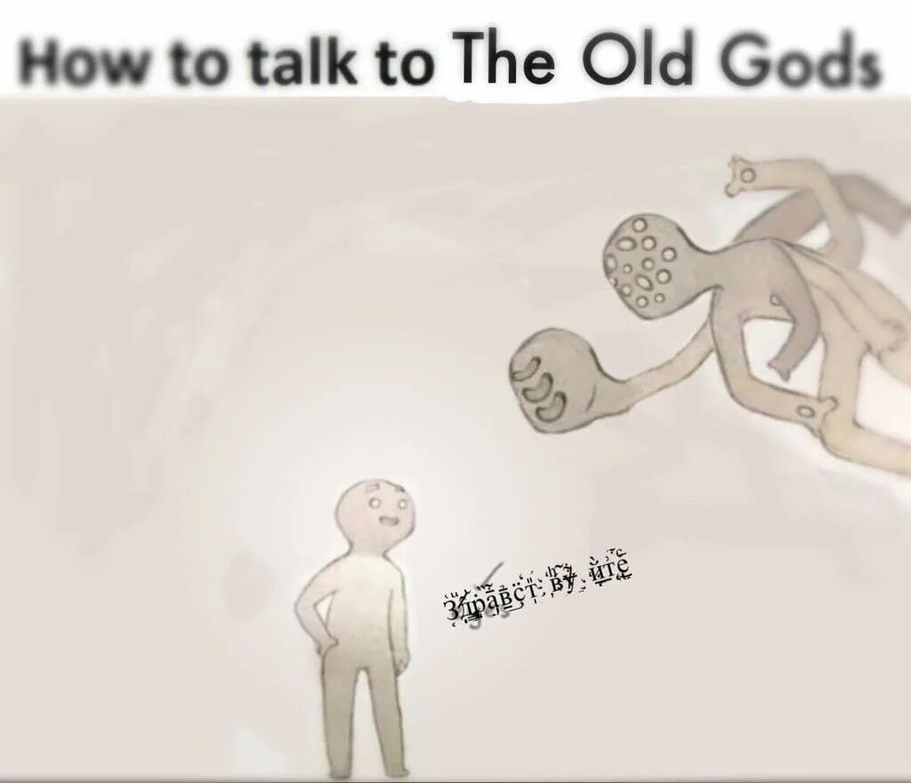 To talk to you because. Мемы talk. How to talk with short people. Сложный человек Мем. Talk to me картинка.
